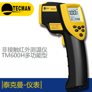 泰克曼TM350+手持式非接觸紅外測(cè)溫儀