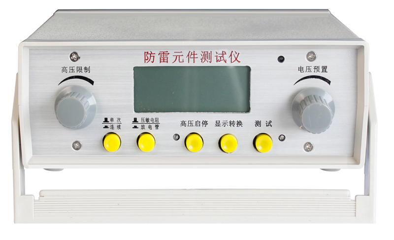 【雙旭牌】雷磁鈉電極6801-A價(jià)格