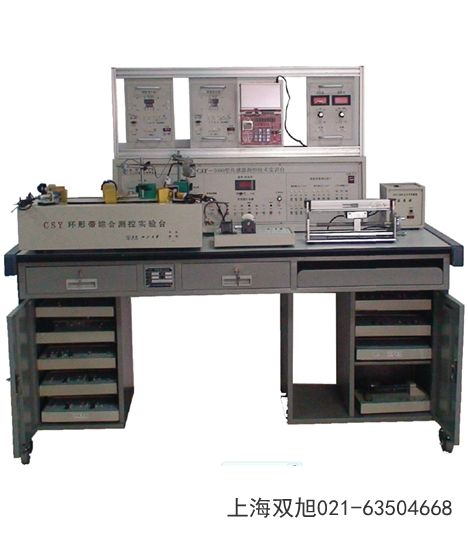 CSY-GLGDT系列現(xiàn)代光電特性綜合實(shí)驗(yàn)臺(tái)山西省忻州市國(guó)產(chǎn)優(yōu)先