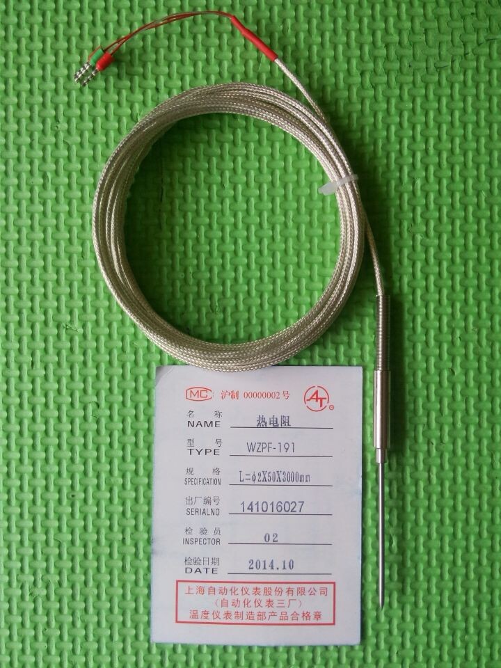 離子計(jì)SG8-B