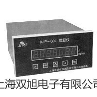 【雙旭牌】庫(kù)侖滴定儀ZDJ-5參數(shù)