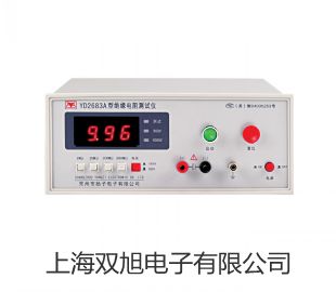 【雙旭牌】多參數(shù)水質(zhì)分析儀DZS-708價格