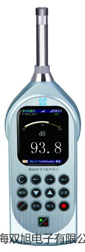 【雙旭牌】離子計(jì)PXS-270銷(xiāo)售