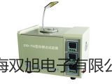 pơL(fng)DHG-9420Ar(ji) 