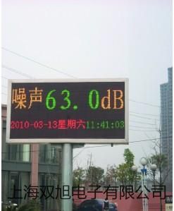 【雙旭牌】庫(kù)侖滴定儀ZDJ-5參數(shù)