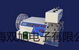 【雙旭牌】自動滴定儀ZDJ-520銷售