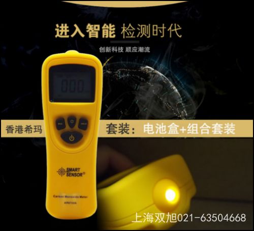 AR213ʽնӋ