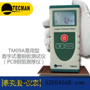 ҊֹӋ(j)UV2100PC