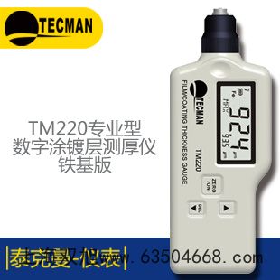 UTP3703直流穩(wěn)壓電源