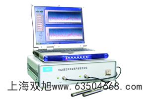 雙光束紫外可見分光光度計(jì)SP-2500