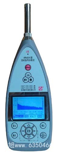 上海雷磁鈉離子計(jì)DWS-295F