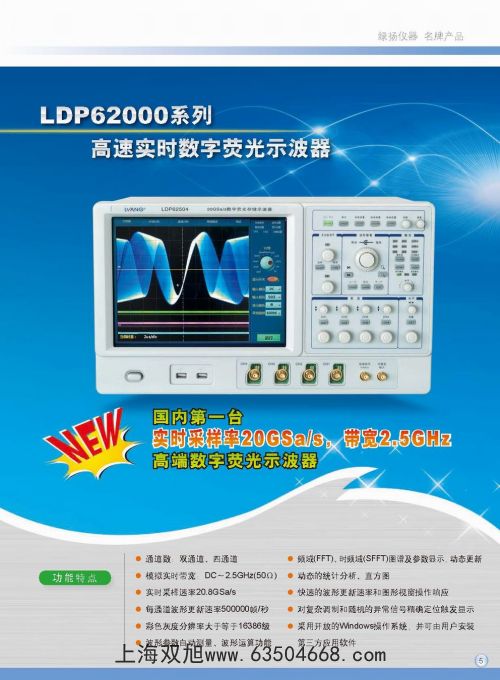 TDO3202-BS(sh)ִ惦ʾ