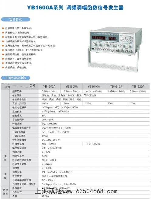 TDO3102-BN(sh)ִ惦(ch)ʾ