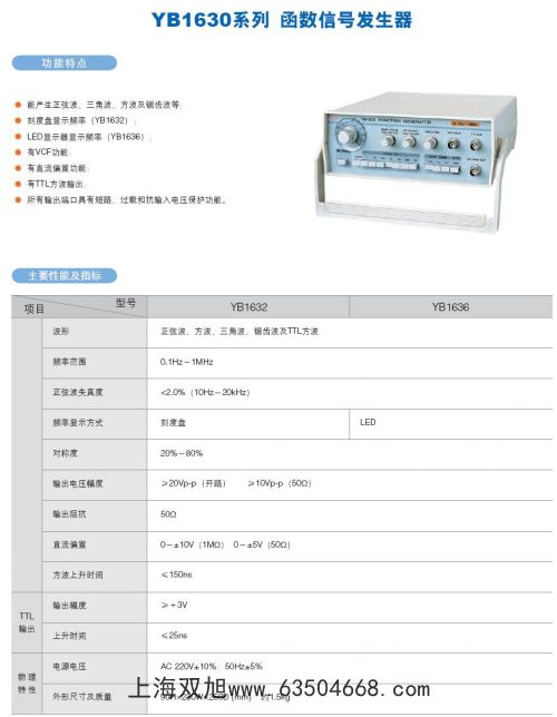 ۙʾYB43020F20MHZ