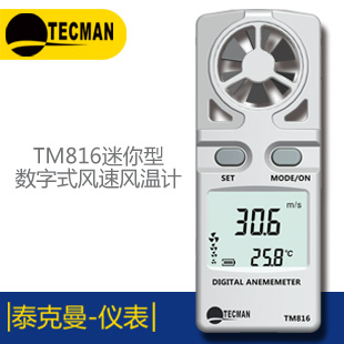 可見分光光度計(jì)SP-722E