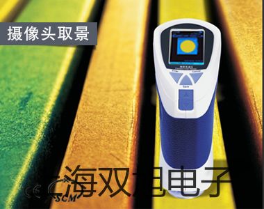 【雙旭牌】船用氣動(dòng)帶法蘭液位變送器液位變送器QBF-C銷售