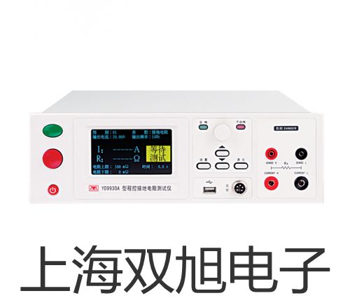 【雙旭牌】CY1-17E電位計(jì)式小型壓力傳感器,CY1-17E價格