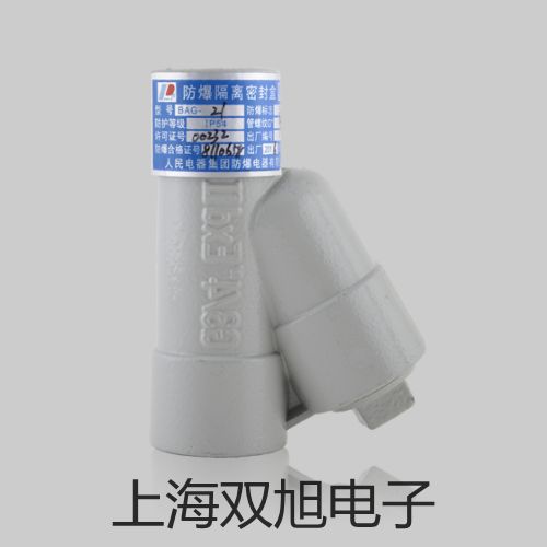 【雙旭牌】手提式壓力蒸汽滅菌器(蝶型螺母開蓋型)YXQ-SG46..參數(shù)