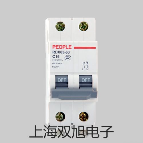 【雙旭牌】專業(yè)型pH計/電導計/離子計PP-25-P11廠家