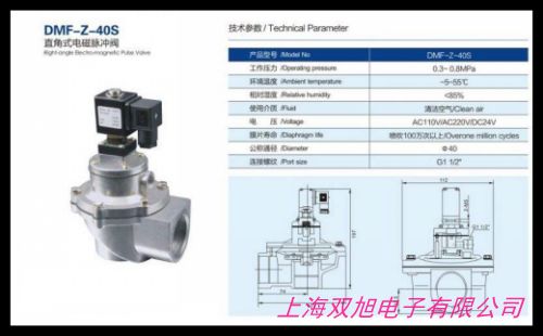 工程機(jī)械-三一吊車(chē)意大利阿托斯ATOS電磁閥SDHI-0631/2-X24DC