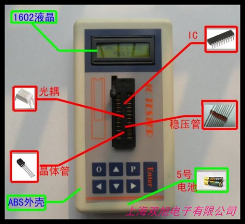 GUT-6600A IC測試儀 集成電路測試儀