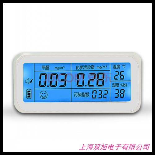 HJ-BXA-CH2O泵吸式甲醛檢測儀 甲醛濃度測量儀 室內(nèi)甲醛分析儀