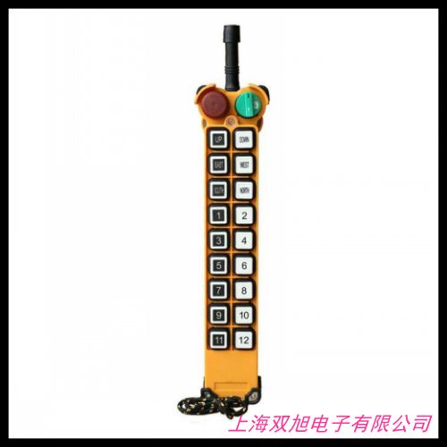 行車遙控器HS型遙控器雙梁行車手柄遙控器 工業(yè)遙控器