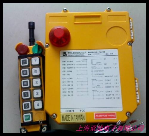 德國 HS-4工業(yè)行車無線遙控器 行車按鈕開關(guān) 無線wifi