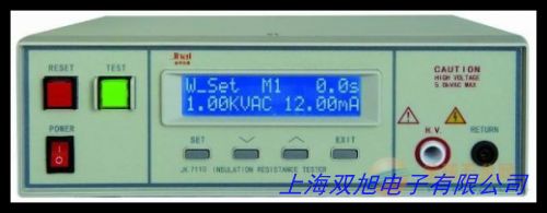 批發(fā)安規(guī)儀 耐壓機 耐壓漏電流測試儀耐壓測試儀