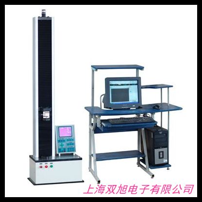 高低溫拉力試驗機 拉壓試驗機 拉伸試驗機 材料試驗機