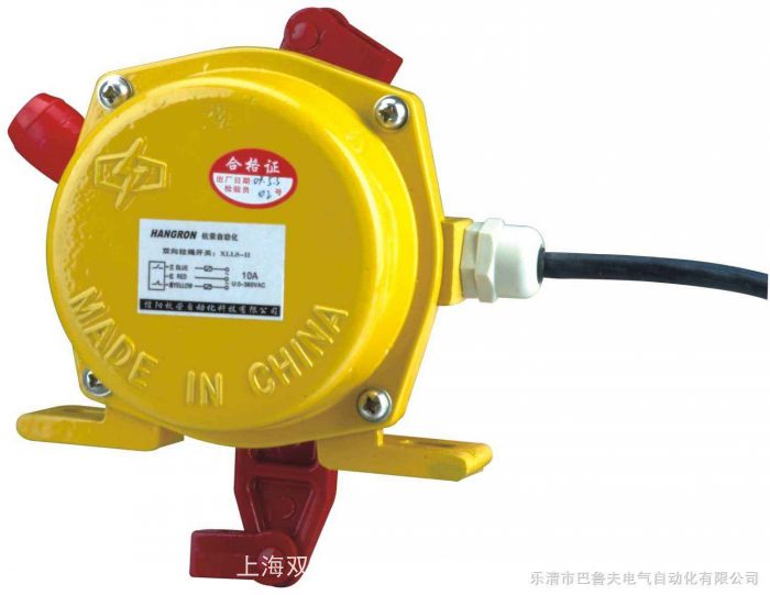 DS-I 圓形溜槽堵塞檢測器 堵煤開關(guān)皮帶機限位保護 DS-III