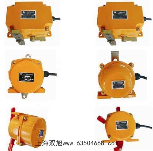 ST-20 傾斜開關(guān)/堵煤開關(guān)/煤流開關(guān)/堵料開關(guān)