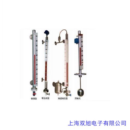 液位計(jì) 磁翻板液位計(jì) 磁性液位計(jì)
