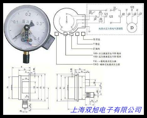 YNXC-100ZT耐震電接點壓力表軸向磁助式