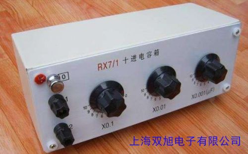 DMBb系列十進(jìn)電容箱
