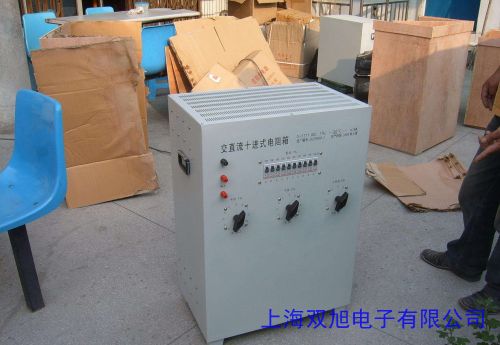 提供 熒光燈電源負(fù)載柜 可調(diào)測試負(fù)載箱 負(fù)載柜定制