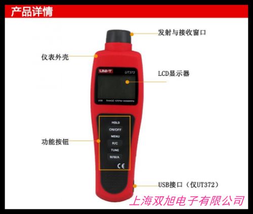 200W激光功率計功率儀能量計19nm~11μm焊接機切割機等