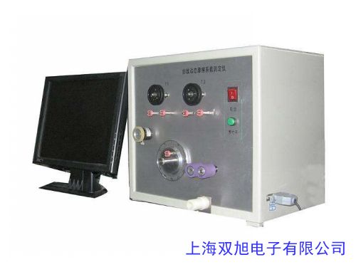 JM-A20002電子天平2000g0.01g化工秤計數(shù)計重0.01g