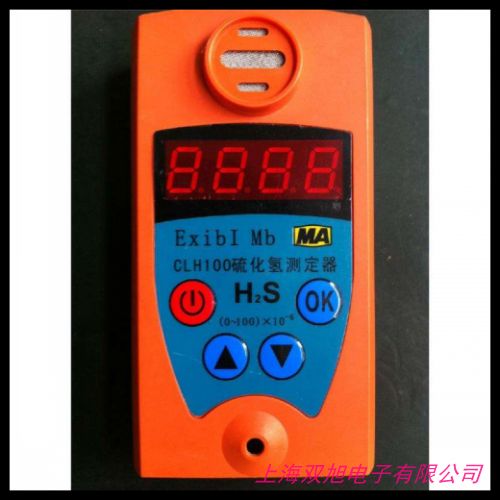 便攜式甲烷檢測報警儀 JCB4防爆型甲烷檢測儀