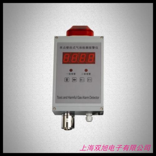 加拿大BW GAXT-H硫化氫氣體檢測儀, H2S檢測儀 硫化氫報(bào)警儀