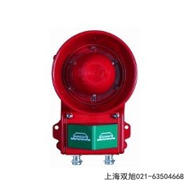 SXSG-06工業(yè)電子蜂鳴報(bào)警器專用報(bào)價