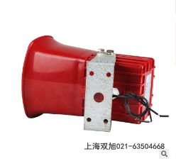 AS211多用途聲光報(bào)警器工業(yè)喊話警報(bào)器專用報(bào)價(jià)