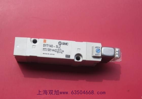 雙旭牌板式單向閥RVP20