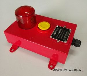 FMD-116A聲光報警器