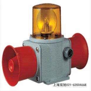 TBJ-150C聲光報警器