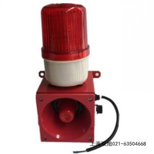 聲光報(bào)警器ZGBJ-K220