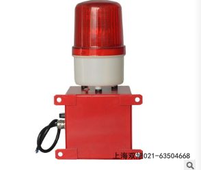 YH-5YH-FM聲光報(bào)警器