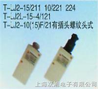 LJ2-15/225(ӽ_P(gun)) r a(chn)S